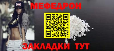 прущая мука Железноводск