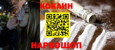 ALPHA-PVP Железногорск