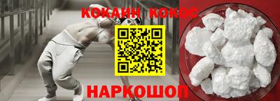 соль ск Ивантеевка