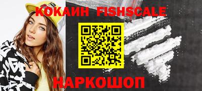прущая мука Железноводск