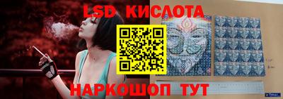 прущая мука Железноводск