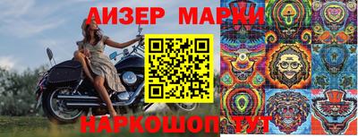 ALPHA-PVP Железногорск