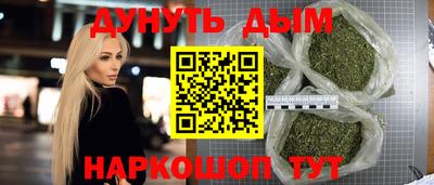 трава Ефремов