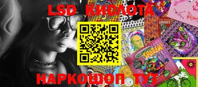 прущая мука Железноводск