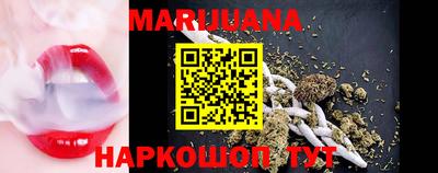 прущая мука Железноводск