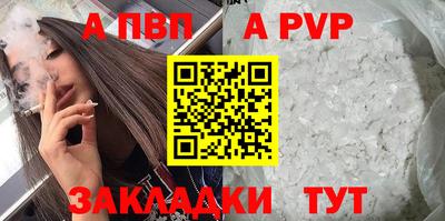 прущая мука Железноводск