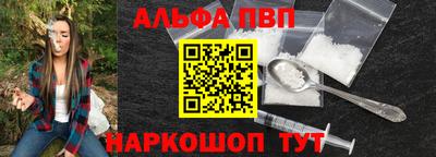 прущая мука Железноводск