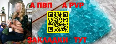 стафф Ижевск