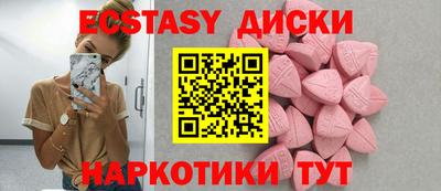ALPHA-PVP Железногорск