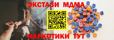прущая мука Железноводск