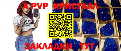 трава Ефремов