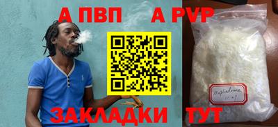трава Ефремов