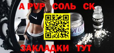 прущая мука Железноводск