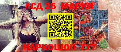 трава Ефремов