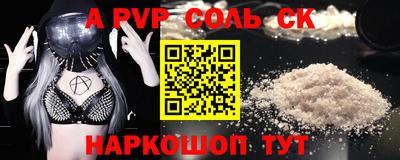 трава Ефремов