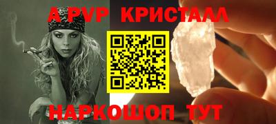 прущая мука Железноводск