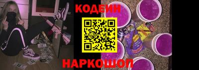 ALPHA-PVP Железногорск