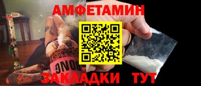 ALPHA-PVP Железногорск