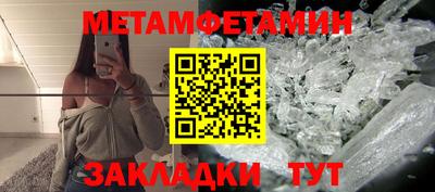 прущая мука Железноводск