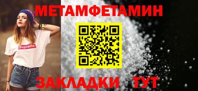 ALPHA-PVP Железногорск