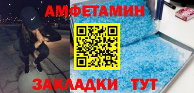 ALPHA-PVP Железногорск