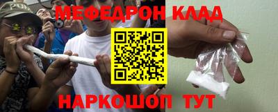 ALPHA-PVP Железногорск
