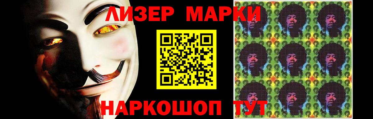 ЛСД экстази кислота  Лсд 25 экстази кислота  Вход с VPN  Воронеж 