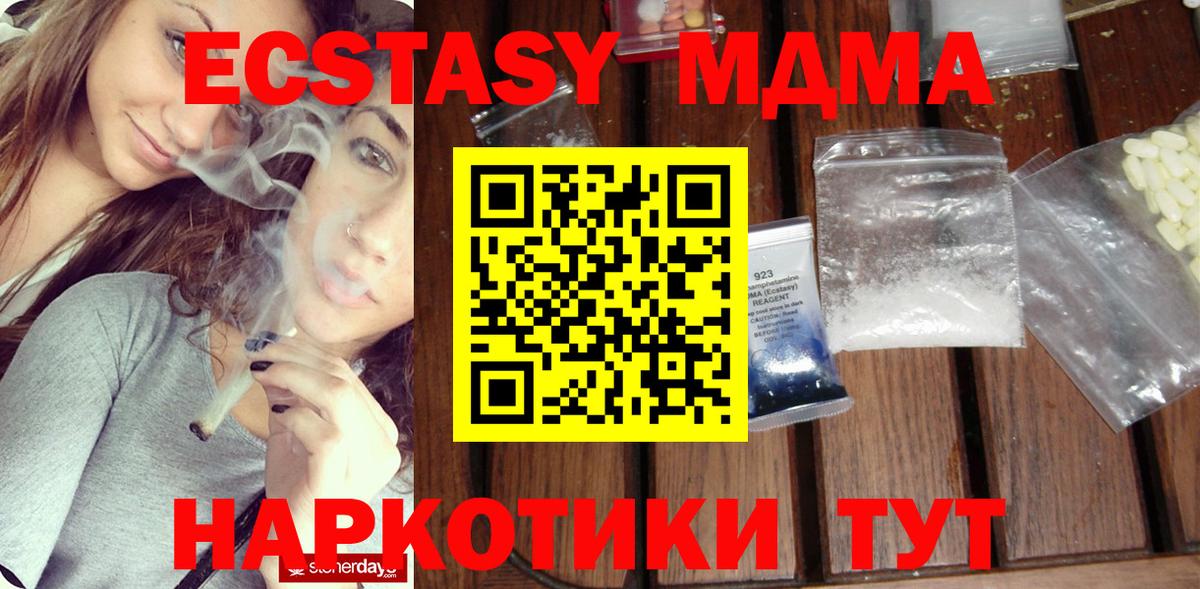 Alpha PVP СК кристаллы  Вход с VPN  МЕФ кристаллы  НБОМе  Воронеж  МАРИХУАНА  КОКАИН  Гашиш 