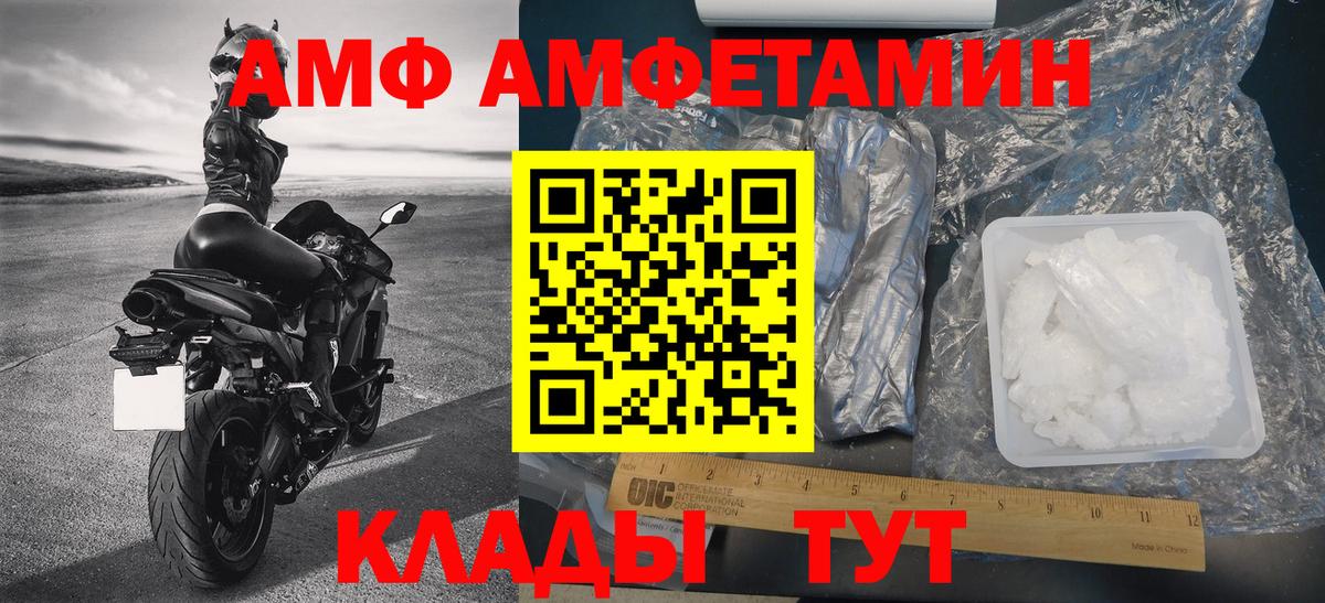 Воронеж  МЕТАМФЕТАМИН мет  Вход с VPN  МЕТАМФЕТАМИН мет 