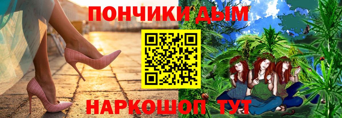 Воронеж  Конопля Bruce Banner  Каннабис MAZAR  Бошки Шишки марихуана  Вход с VPN 